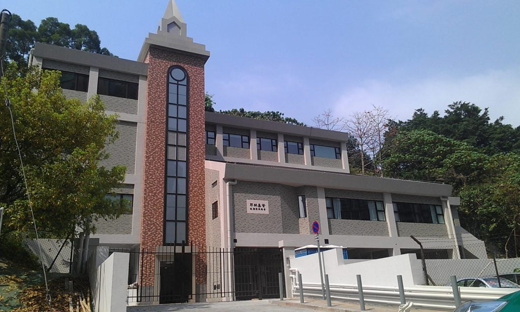 The Church of Jesus Christ of Latter-Day Saints at 32 Tsing King Road, Tsing Yi (2012)